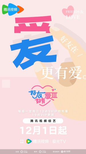 Bạn Thân Yêu Thương (Mùa 3) - Best Friends (2023)