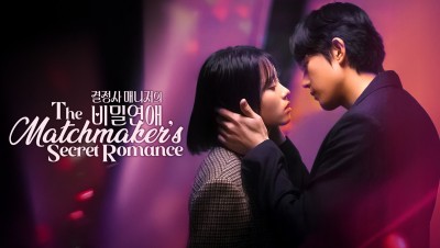 Chuyện Tình Bí Mật Của Quản Lý Mai Mối - The Matchmaker's Secret Romance