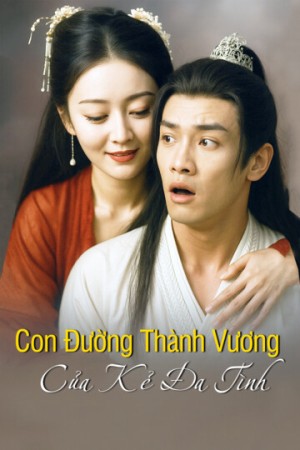 Con Đường Thành Vương Của Kẻ Đa Tình - Con Đường Thành Vương Của Kẻ Đa Tình (2025)