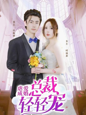 Gọi Người Yêu Cũ - 小姐叫到前女友 (2025)