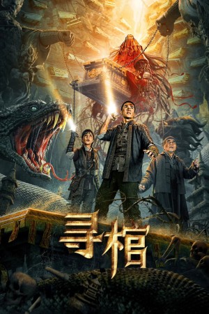 Tầm Quan - Search for Coffin (2025)