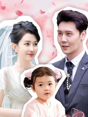 Thiên Thần Nhỏ: Bố CEO Siêu Tuyệt Vời - 天降福宝总裁爹地超给力 (2025)