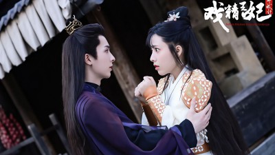 Xuyên Không Thành Cảnh Vương Phi (Phần 1) - Actors Princess Cultivate Undergo (Season 1)