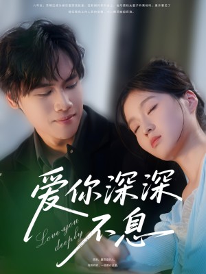 Yêu Em Mãi Mãi - 爱你深深不息 (2025)